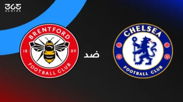 توقيت المباراة.. تشيلسي يواجه برينتفورد والقنوات الناقلة اليوم